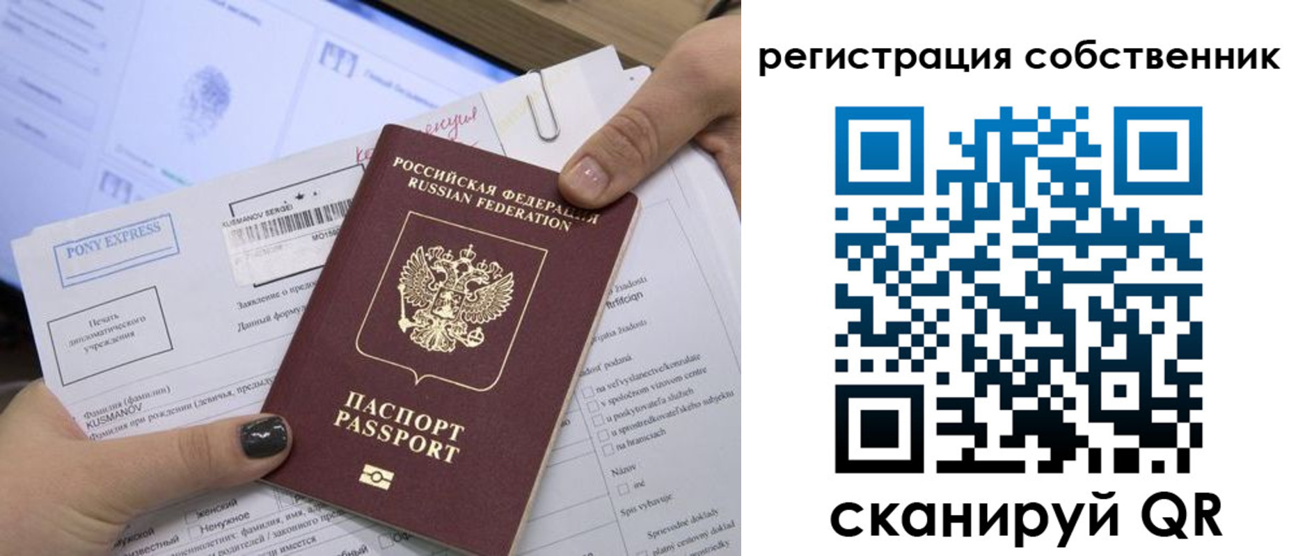прописка поиск в Цивильске