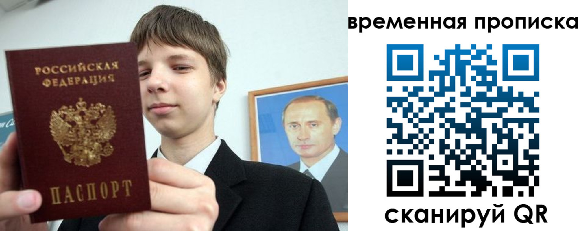 временная регистрация в квартире в Цивильске