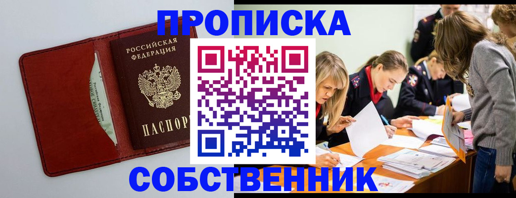 регистрация для школы в Цивильске