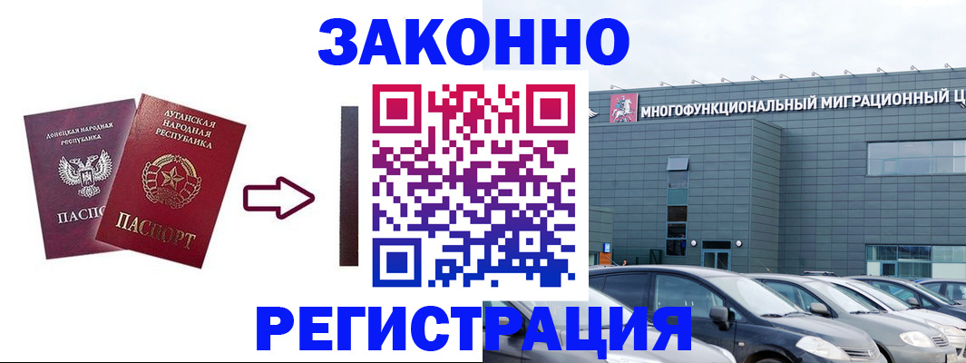 прописка в квартире в Цивильске