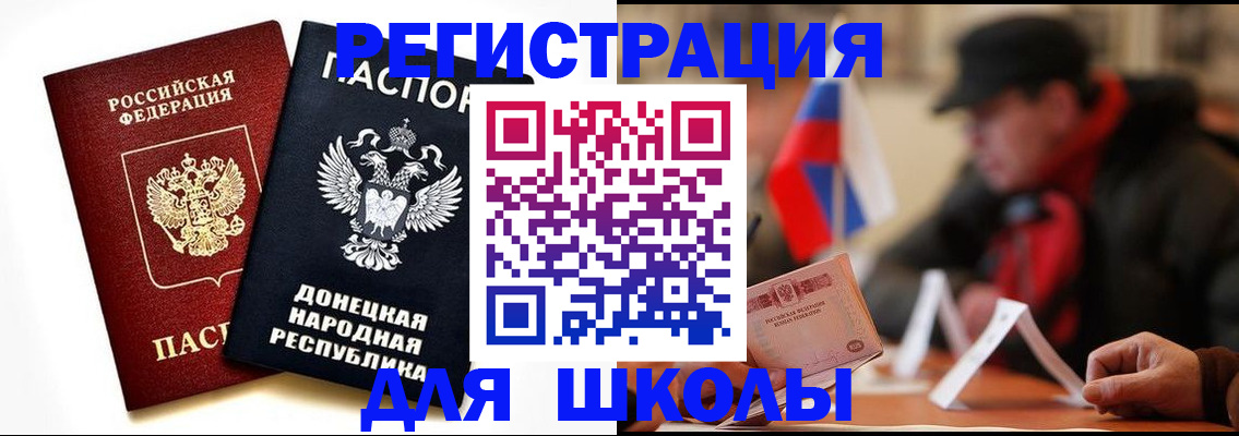 прописка 2025 в Цивильске